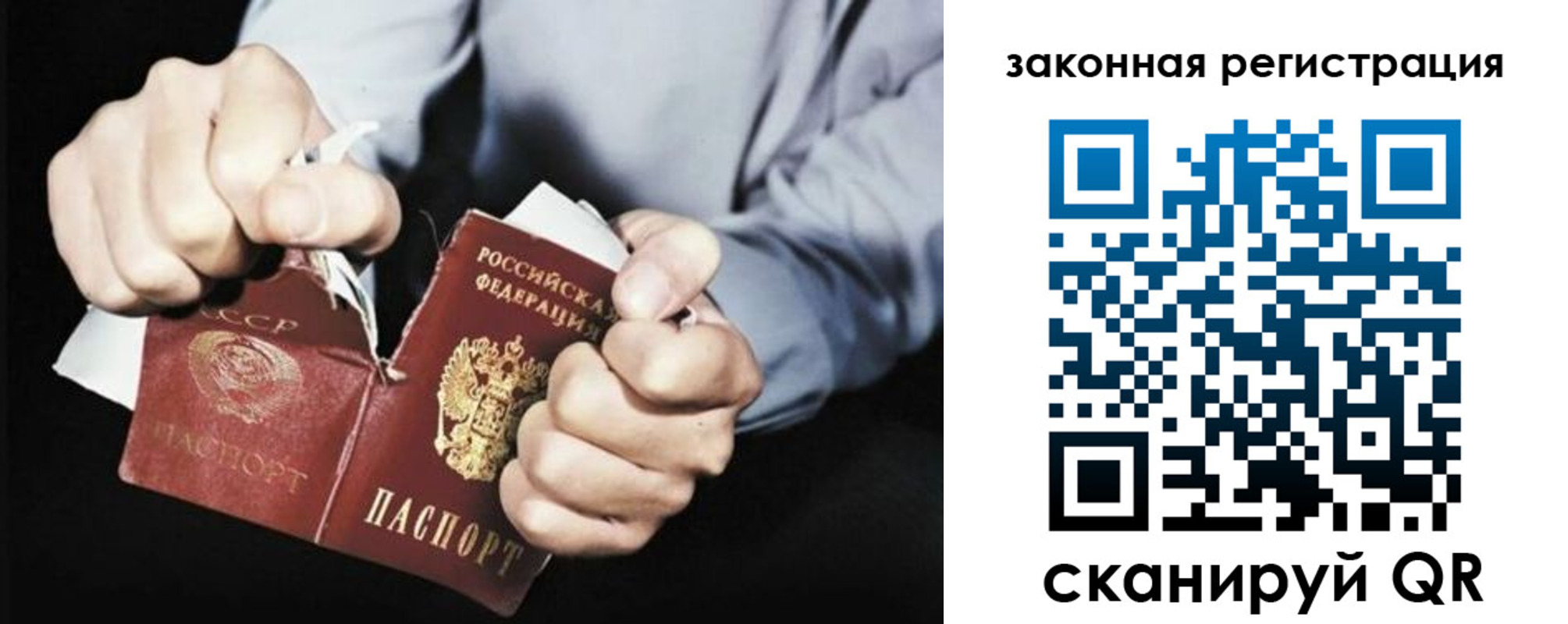 временная регистрация надежно в Анжеро-Судженске