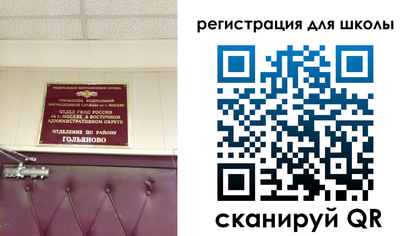 временная регистрация недорого в Анжеро-Судженске
